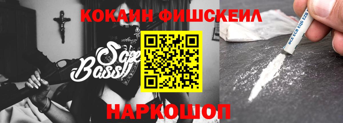 Cocaine Боливия Королёв