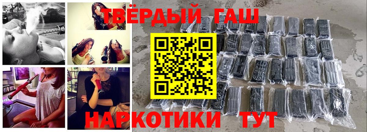 ГАШИШ Ice-O-Lator Королёв