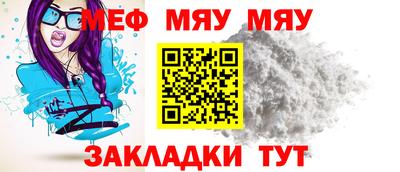 таблы Кинель