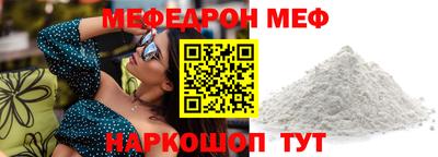 а пвп мука Кингисепп