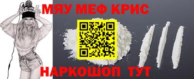 таблы Кинель