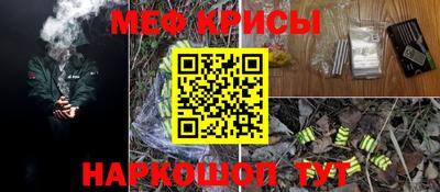 таблы Кинель