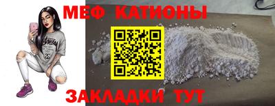 таблы Кинель