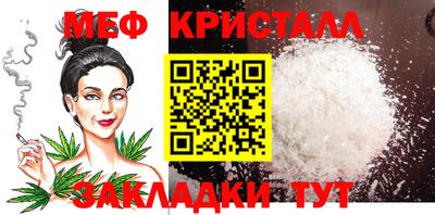 таблы Кинель