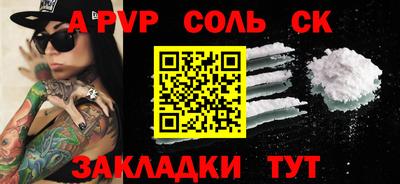 а пвп мука Кингисепп