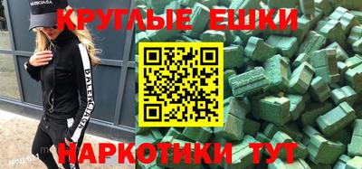 таблы Кинель