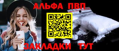 а пвп мука Кингисепп