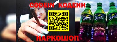 таблы Кинель