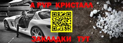 таблы Кинель
