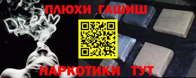 таблы Кинель