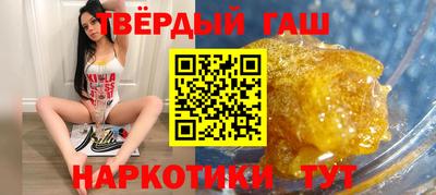 таблы Кинель