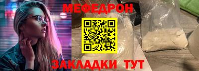 таблы Кинель