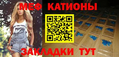 таблы Кинель