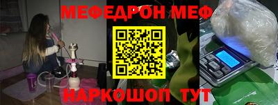 а пвп мука Кингисепп