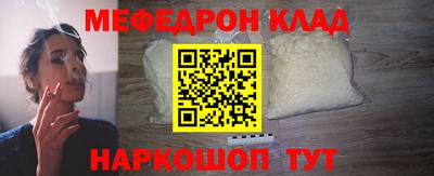 таблы Кинель