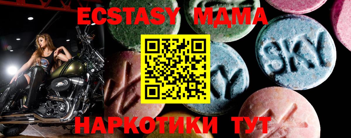 MDMA VHQ Королёв