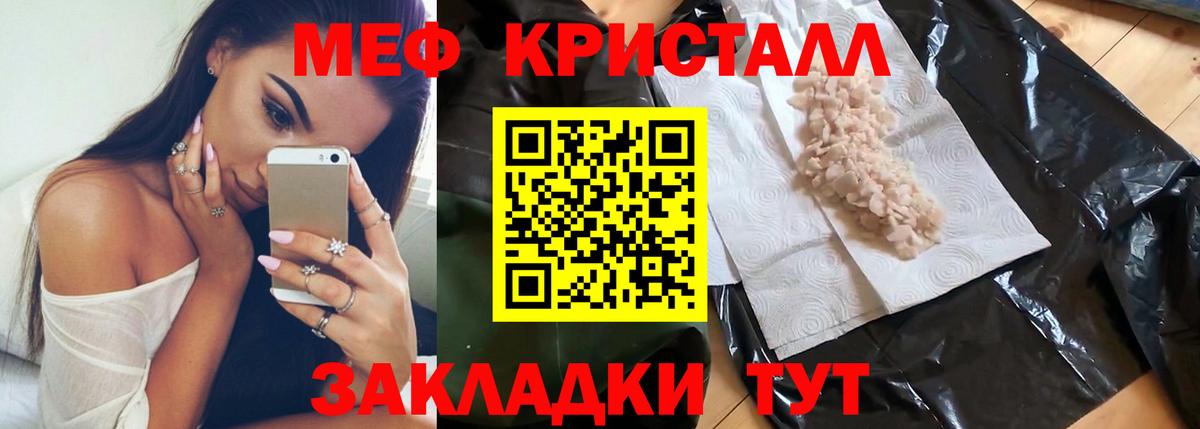 Королёв  МЯУ-МЯУ mephedrone  МЕФ mephedrone  МЕФ  Вход с VPN 