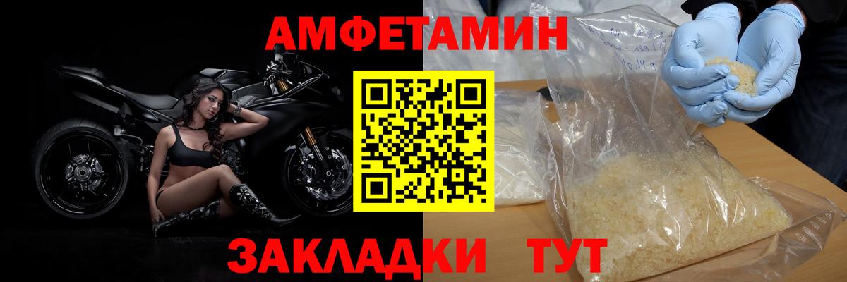 МЕТАМФЕТАМИН кристалл  Вход с VPN  Королёв  МЕТАМФЕТАМИН кристалл 